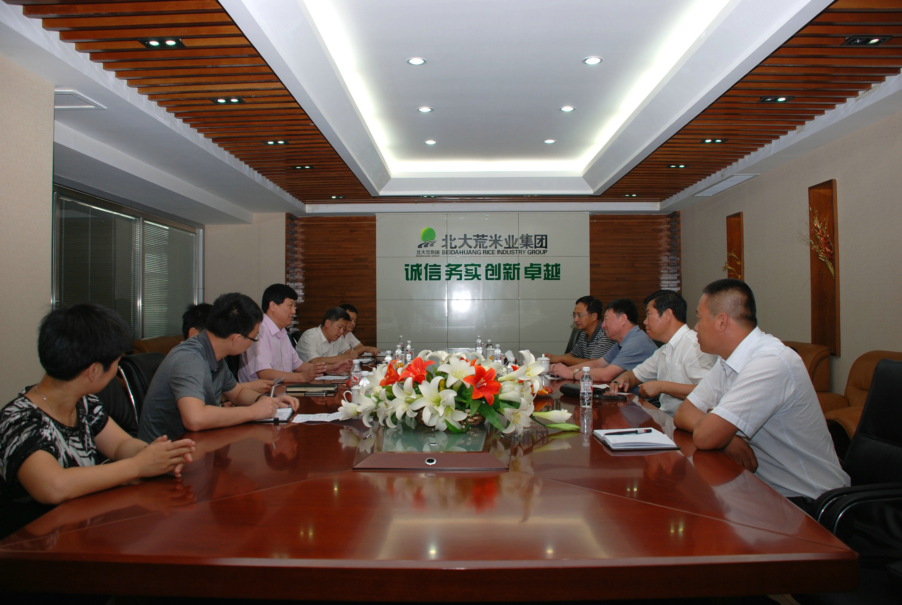 點擊瀏覽下一頁