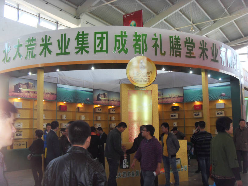 點擊瀏覽下一頁