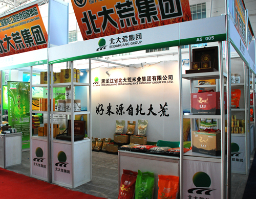 點(diǎn)擊瀏覽下一頁