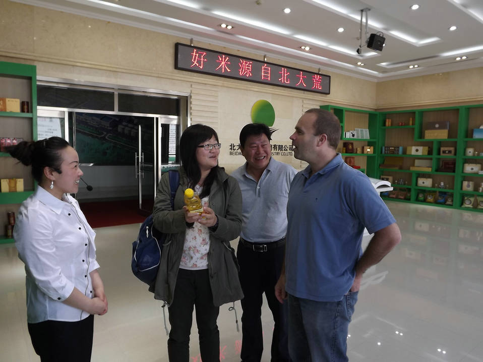 點擊瀏覽下一頁