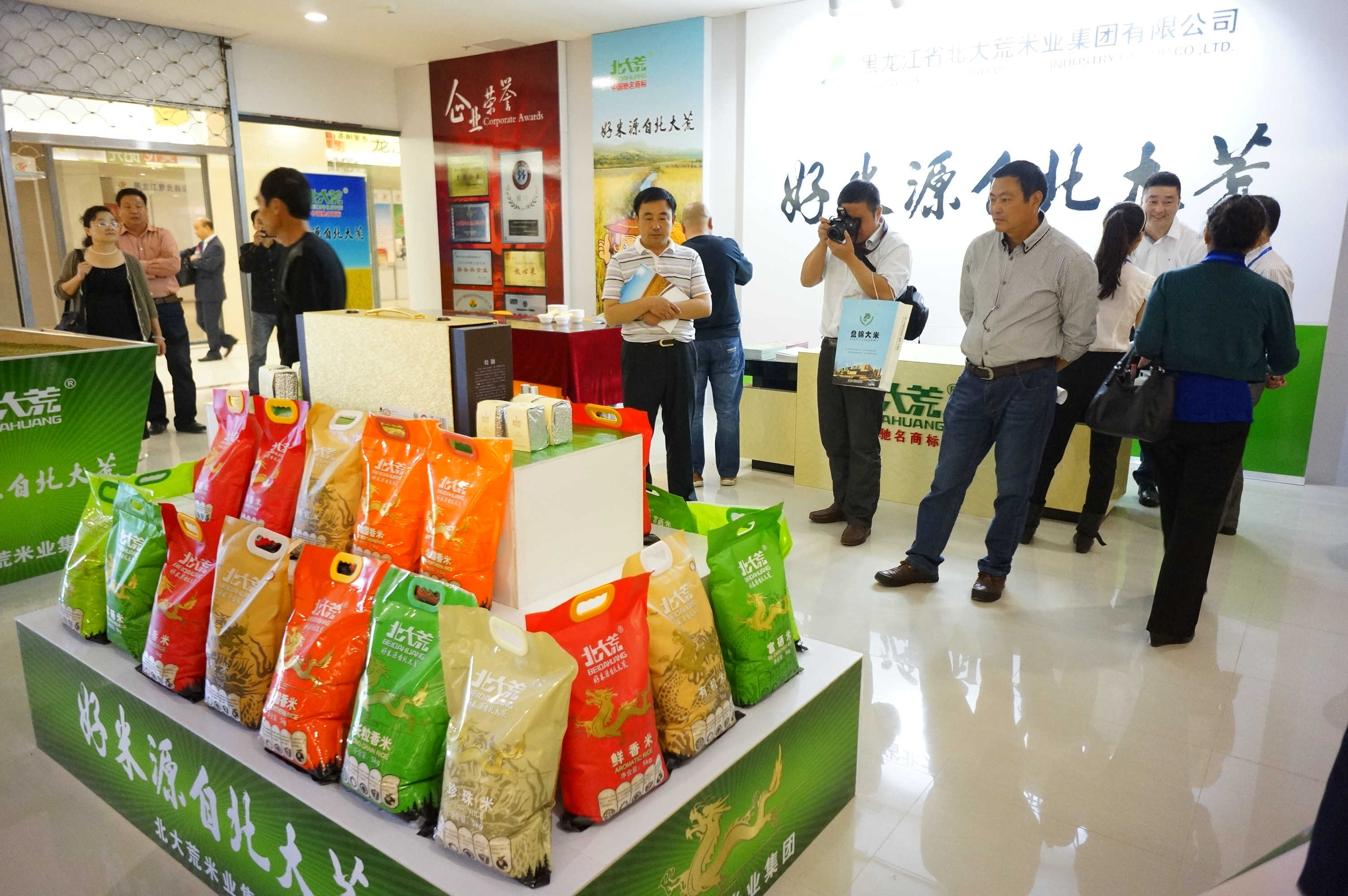 點(diǎn)擊瀏覽下一頁