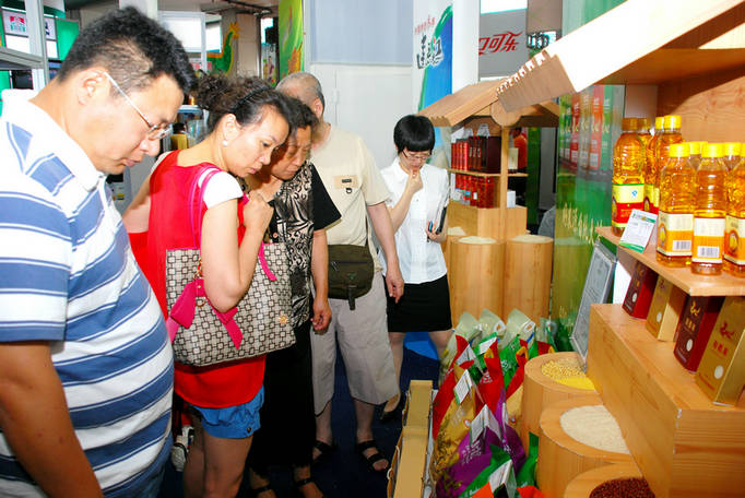 點(diǎn)擊瀏覽下一頁(yè)