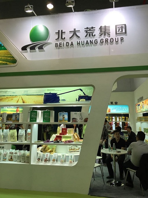 點(diǎn)擊瀏覽下一頁(yè)