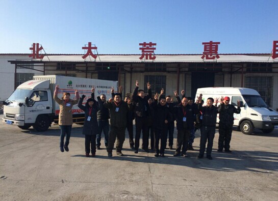 點擊瀏覽下一頁