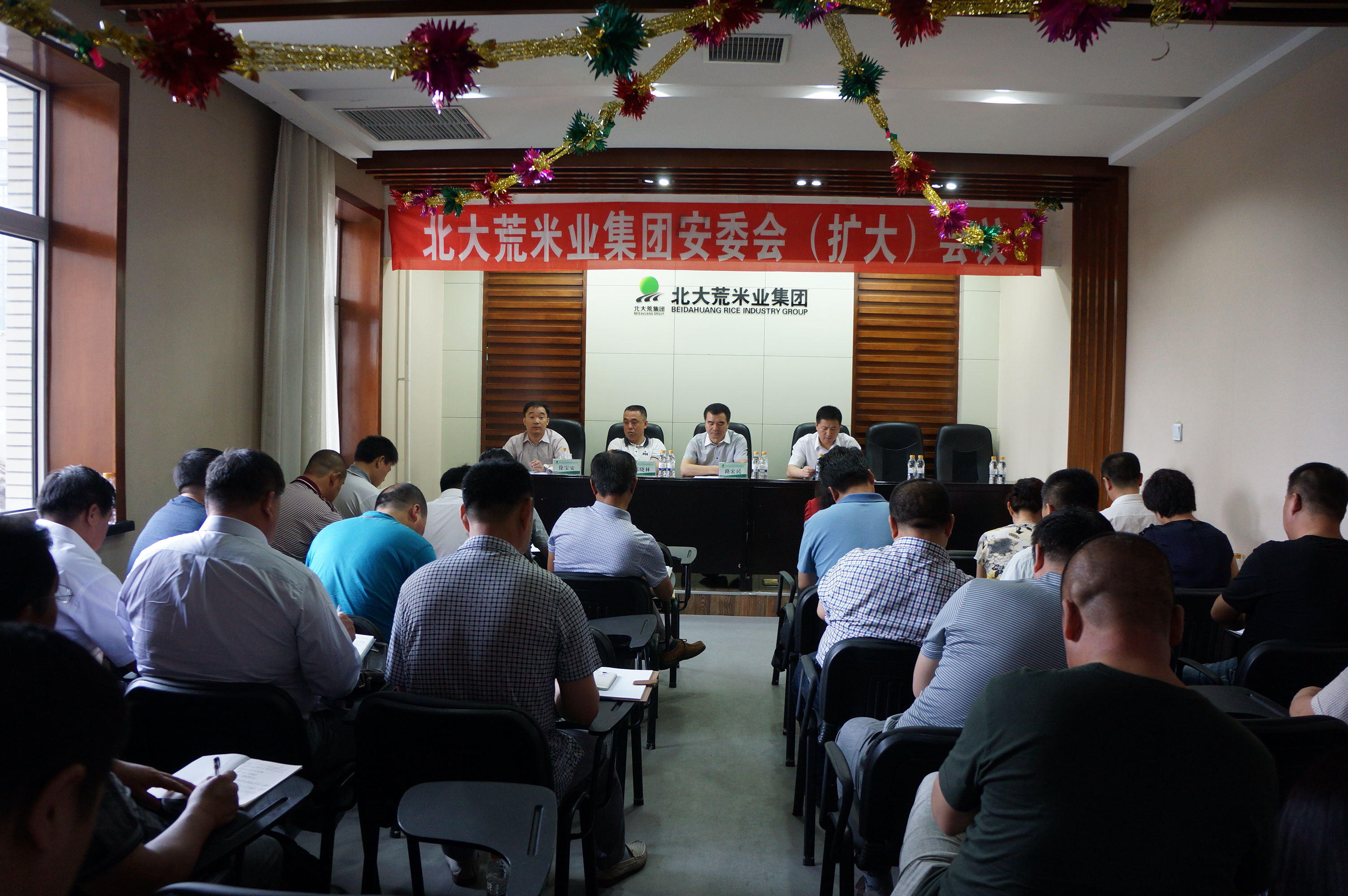 點(diǎn)擊瀏覽下一頁