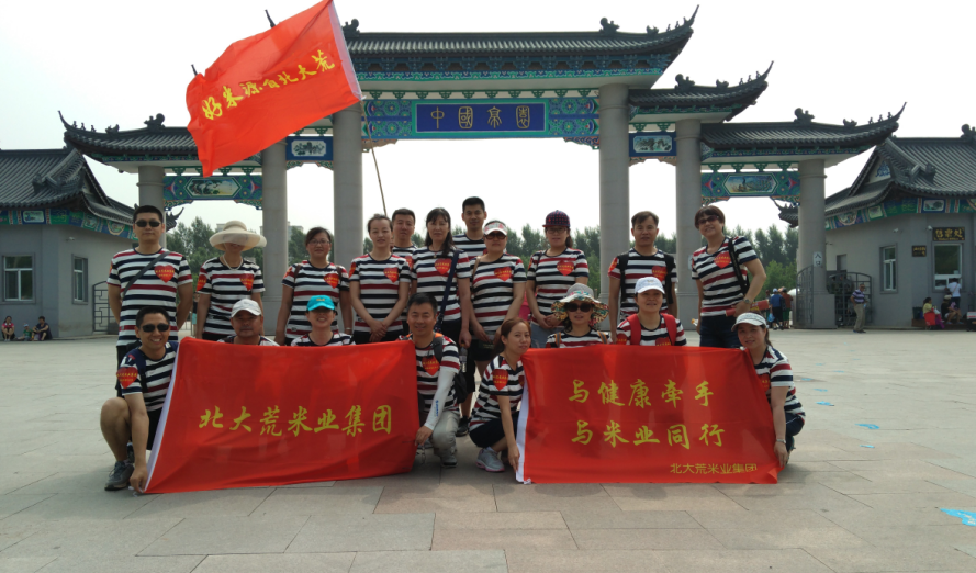 點(diǎn)擊瀏覽下一頁