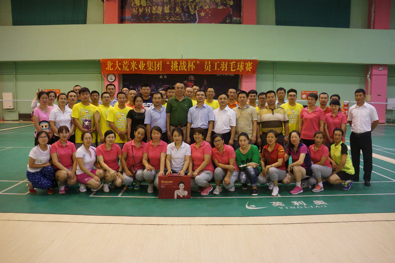 點擊瀏覽下一頁