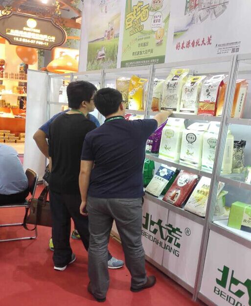 點擊瀏覽下一頁