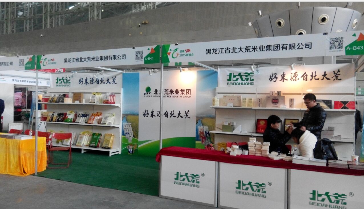 點(diǎn)擊瀏覽下一頁