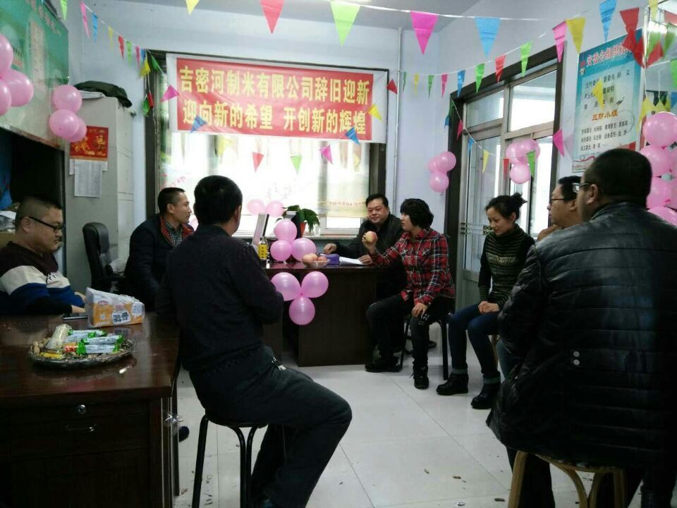 點擊瀏覽下一頁