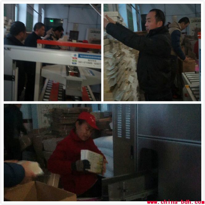 點擊瀏覽下一頁