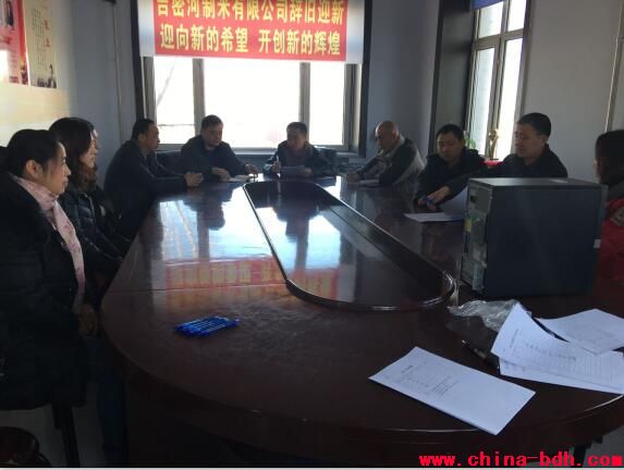 點擊瀏覽下一頁