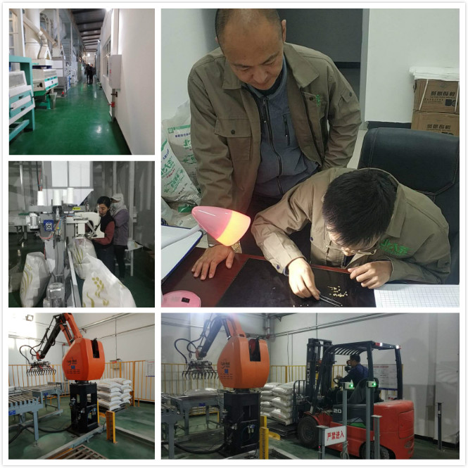 點擊瀏覽下一頁