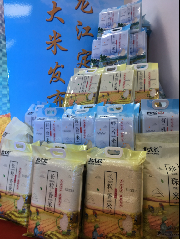 點(diǎn)擊瀏覽下一頁