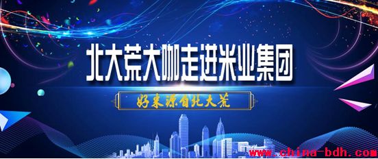 點(diǎn)擊瀏覽下一頁