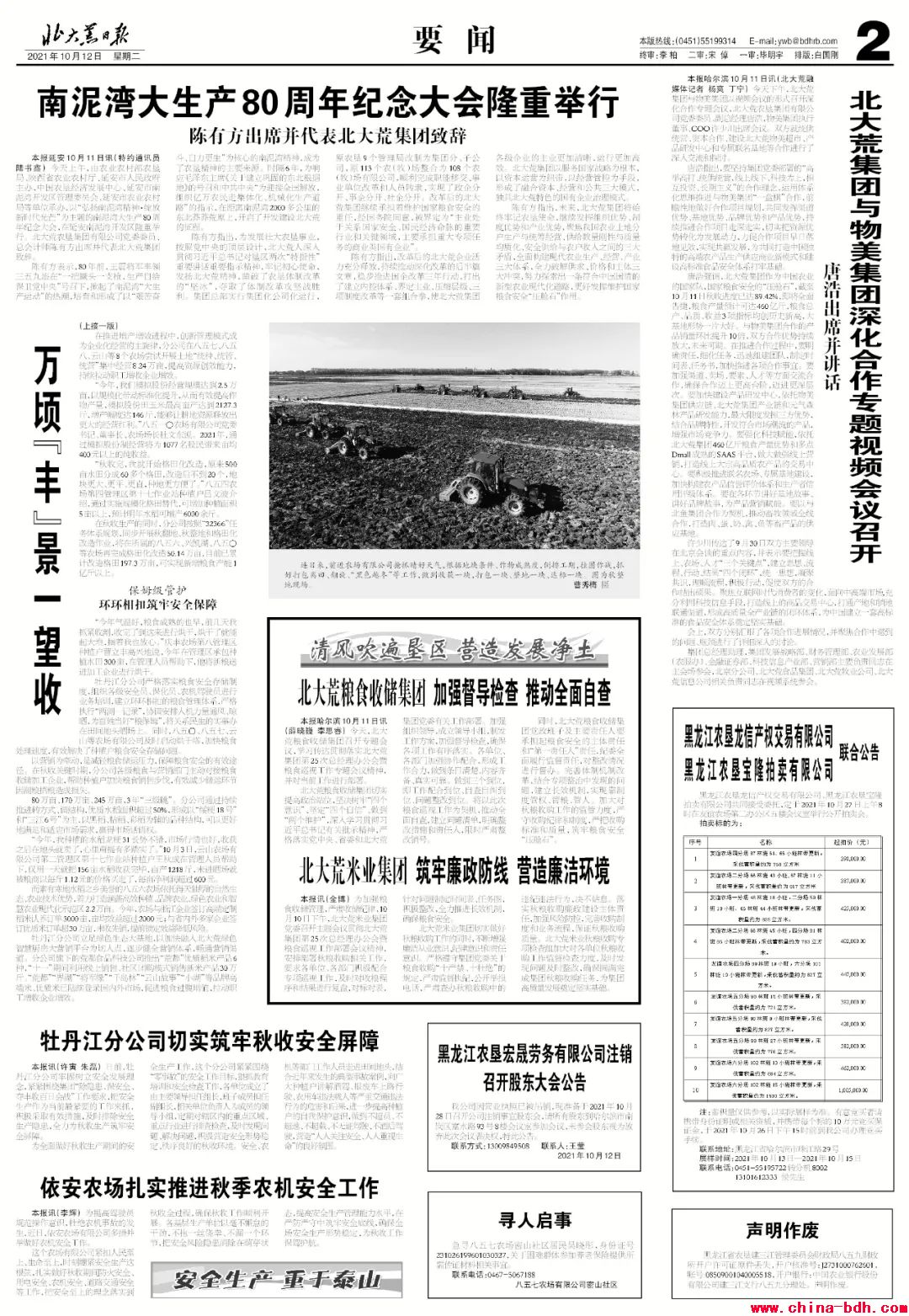 點(diǎn)擊瀏覽下一頁(yè)